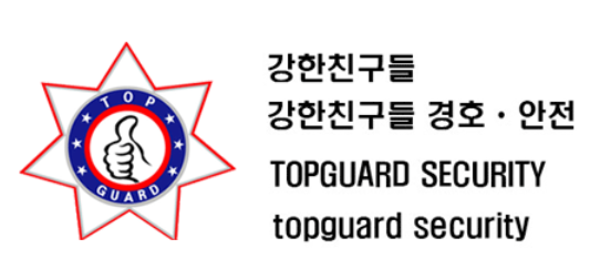 (주) 강한친구들 신입사원 채용안내