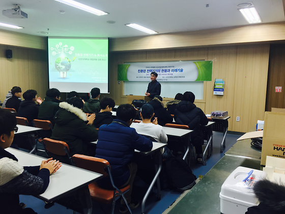 2016.11.10 취업역량강화특강
