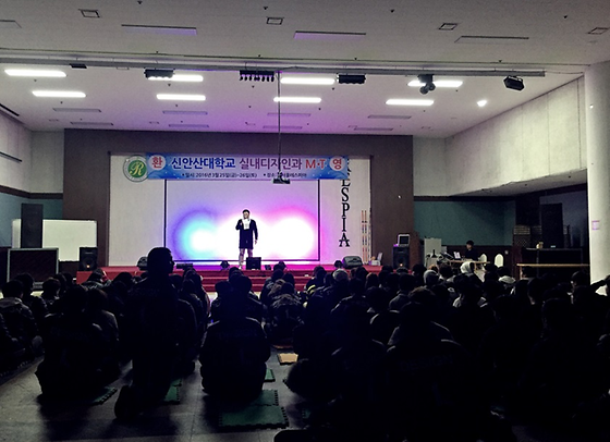 2016 실내디자인과 MT (2016.3.25-3.26)