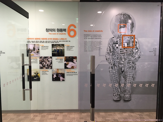 2016.10.31 시공테크 현장견학 (월요일)