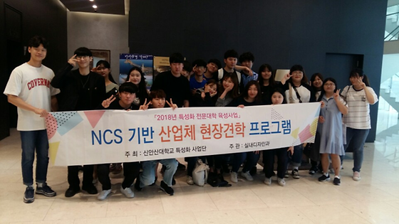 1학기 현장견학 (4) 1학년 B반 호텔 스퀘어