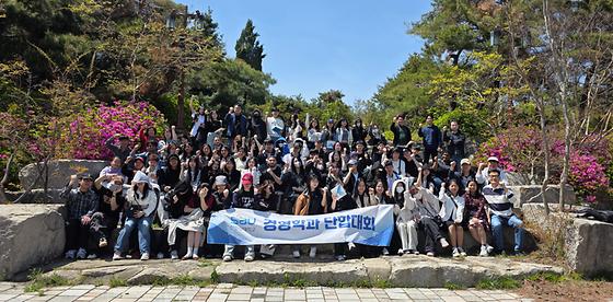 2025 단합대회