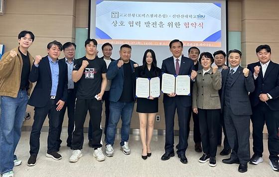 고교천왕