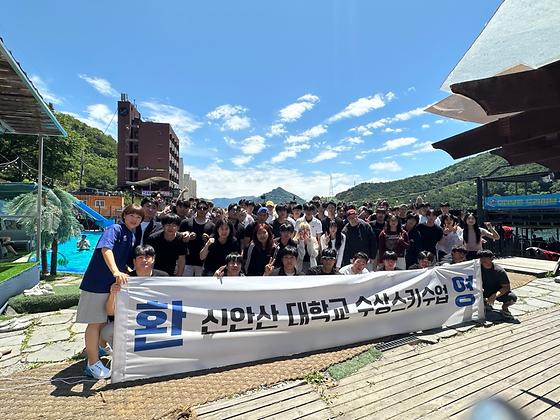 단체사