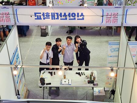 흥보학생들과