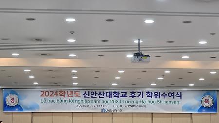 외국인유학생 졸업소감영상