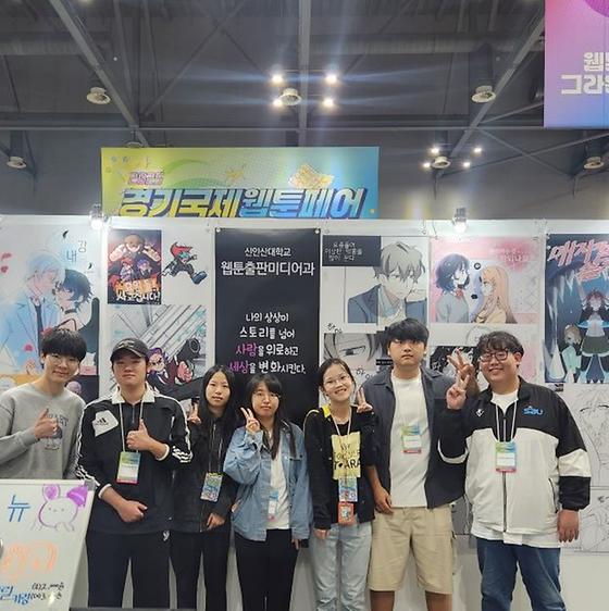 25웹툰페어