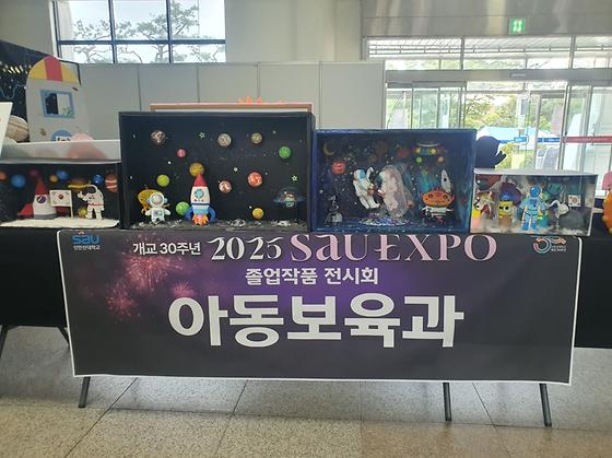 교재교구 전시회 