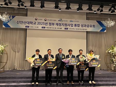 혁신사업성과공유회