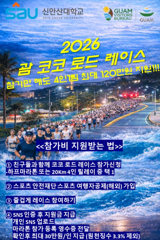 마라톤