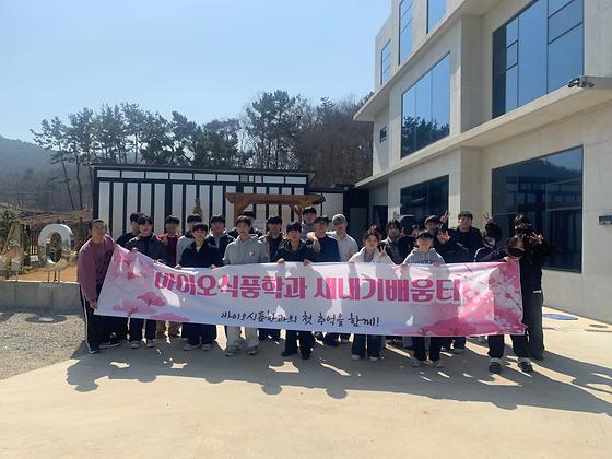 즐거운 대학생활