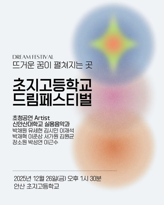 포스터