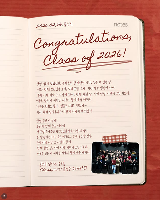 졸업식