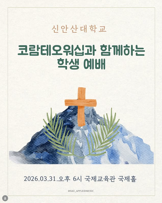 포스터