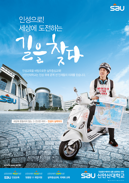 2014년도 홍보용 시안