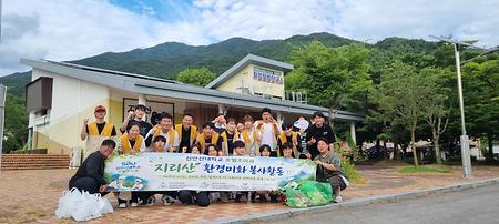 환경정화 봉사활동