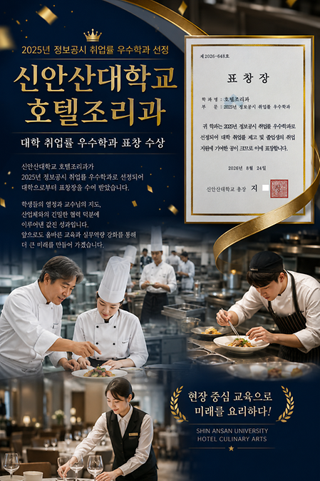 취업률