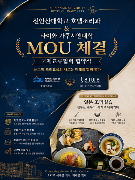 에피소드 1 타이와