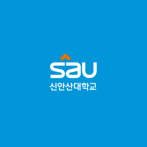 신안산대 아동보육과 신입생 일정