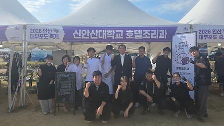 2026 대부포도축제 참여 및 유공자 표창