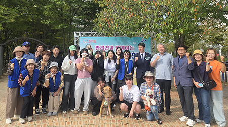 반려견과 함께하는 '화정천 지킴이'주민마당 (반려견 문화교실ㆍ화정천플로깅ㆍ한마당잔치)